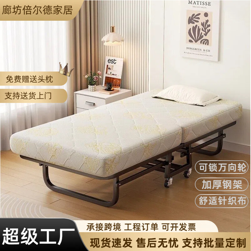 Office Furniture Rental - YUNLINLI Foldable Single Nap Cot Office