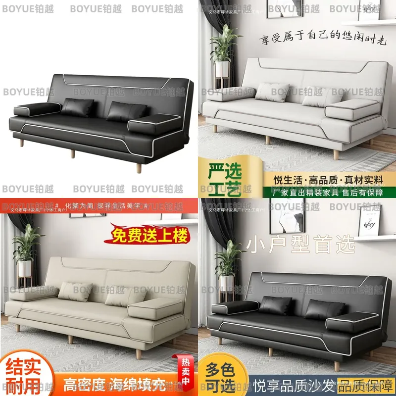 Modern Folding Sofa Bed Solid  - đánh giá và giá Office Furniture Rental
