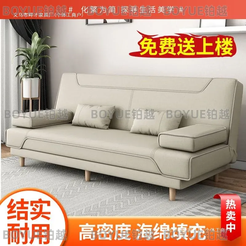 Modern Folding Sofa Bed Solid  - đánh giá và giá Office Furniture Rental