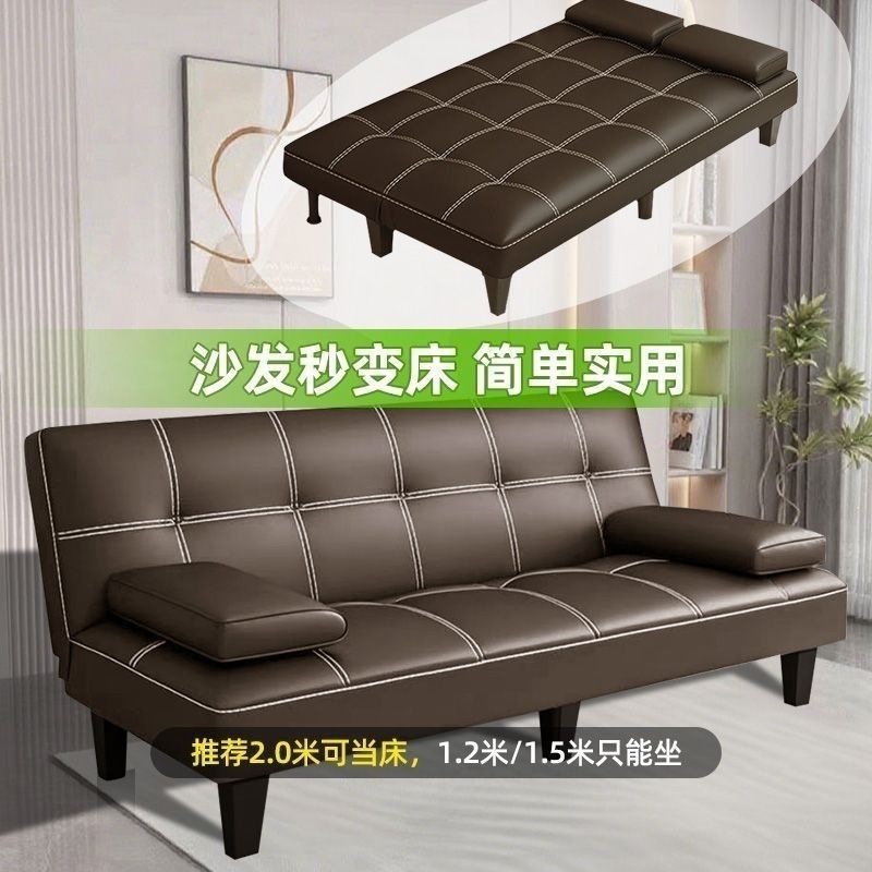 Dual-purpose sofa bed foldable - đánh giá và giá Office Furniture Rental